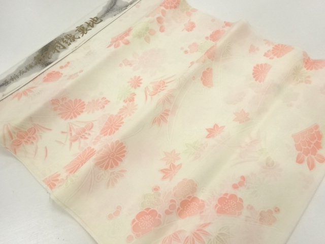 Japanese Kimono / Others (Bolt etc) Silk